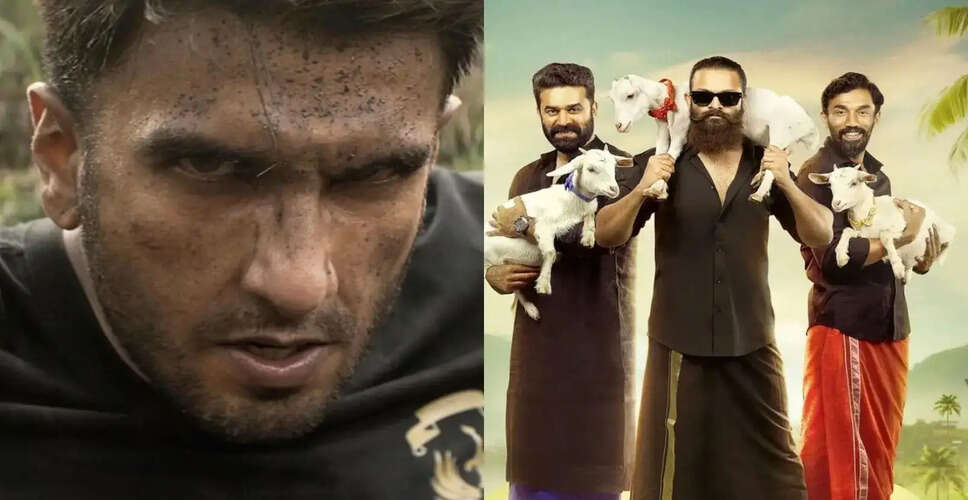 Dhurandhar 2 और Aadu 3: बॉक्स ऑफिस पर कौन है विजेता?