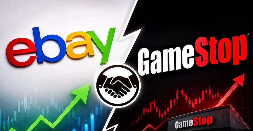 GameStop और eBay के बीच संभावित अधिग्रहण की चर्चा से शेयरों में उछाल