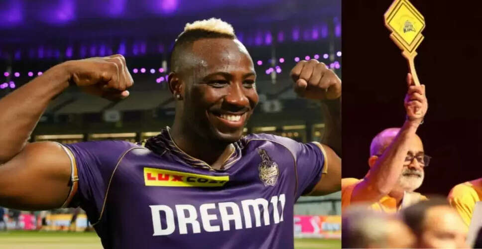 आंद्रे रसेल को रिलीज करने के बाद IPL 2026 में ये टीमें करेंगी बोली