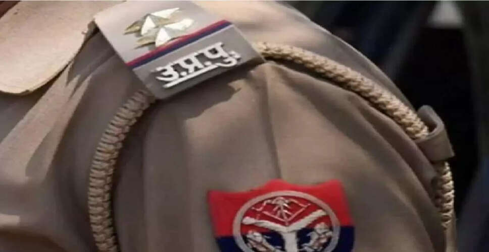 कुशीनगर में फरार दरोगा ने 10 साल बाद किया आत्मसमर्पण