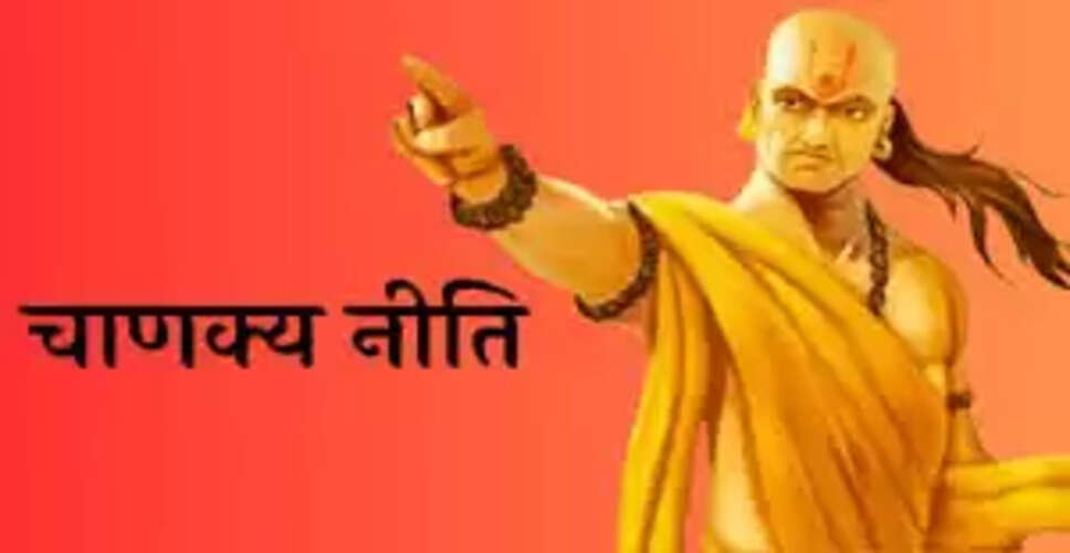 चाणक्य की नीति: चार प्रकार के लोगों से दोस्ती न करें