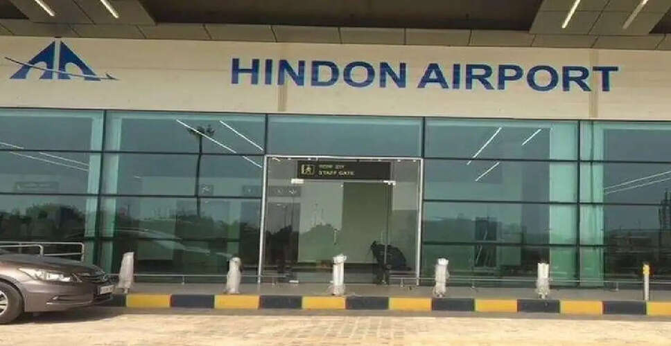 नोएडा इंटरनेशनल एयरपोर्ट के उद्घाटन के बाद हिंडन एयरपोर्ट की उड़ानों में कमी