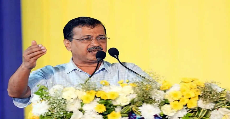 दिल्ली उत्पाद शुल्क मामले में केजरीवाल की सुनवाई: उच्च न्यायालय का निर्णय