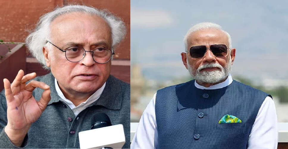 कांग्रेस ने ट्रंप के मुनीर को आमंत्रित करने पर उठाए सवाल