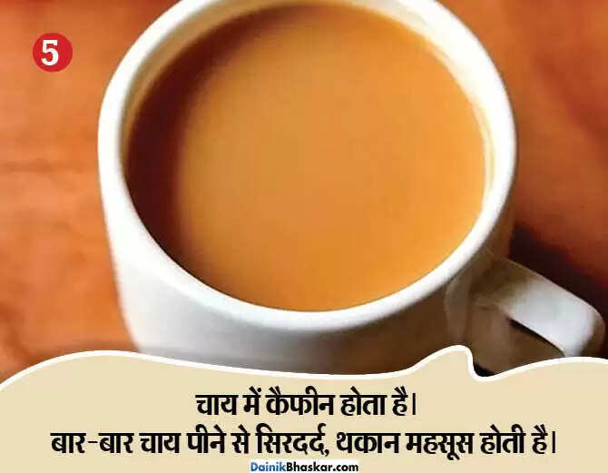 चाय के अत्यधिक सेवन से स्वास्थ्य पर पड़ने वाले नकारात्मक प्रभाव