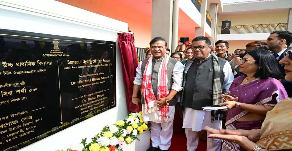 असम में शिक्षा के क्षेत्र में बड़ा कदम: 67 नए स्कूल भवनों का उद्घाटन