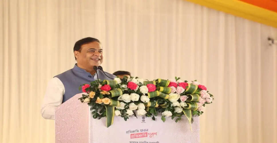 मुख्यमंत्री हिमंत बिस्वा सरमा ने माजुली में विकास परियोजनाओं की घोषणा की