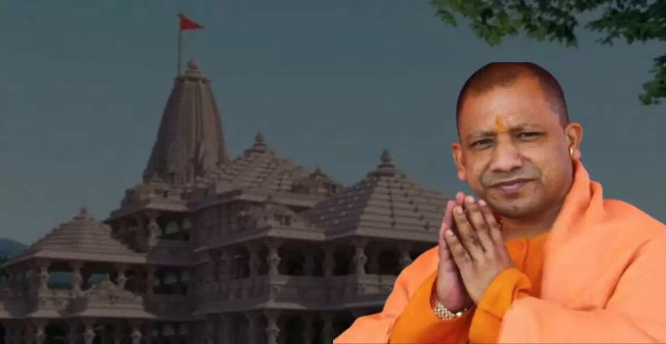राम मंदिर में राम दरबार की प्राण प्रतिष्ठा का विशेष आयोजन