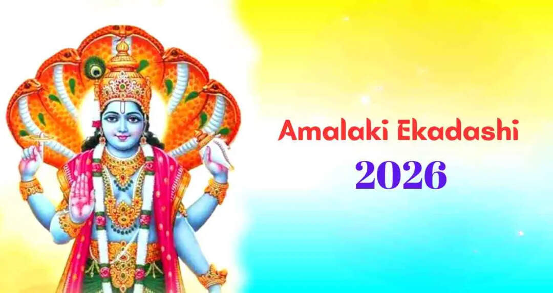 आमलकी एकादशी 2026: आंवले की पूजा का महत्व और लाभ