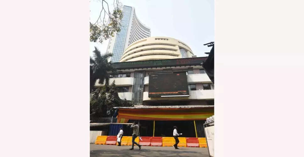 मुंबई स्टॉक एक्सचेंज को मिला बम धमकी का ईमेल