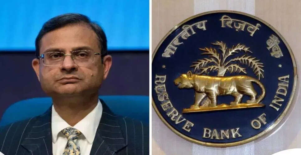 RBI की MPC बैठक में ब्याज दरों में कटौती की संभावना