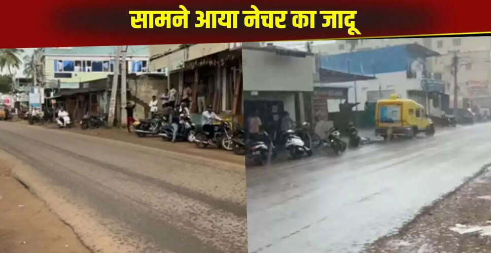 अनोखा वीडियो: एक ही स्थान पर दो मौसम का जादू