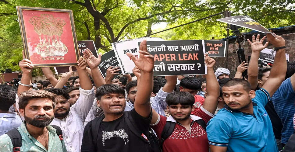 दिल्ली में Cockroach Janta Party का प्रदर्शन, सुरक्षा व्यवस्था कड़ी