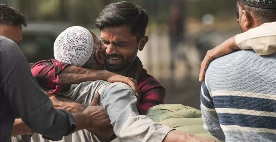 दिल्ली धमाके की दर्दनाक कहानी: पहचान के लिए परिजनों की संघर्ष