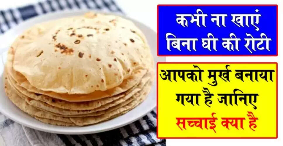 घी के स्वास्थ्य लाभ: क्यों इसे अपने आहार में शामिल करें