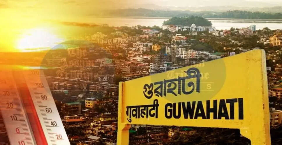 गुवाहाटी में सितंबर की गर्मी: जलवायु परिवर्तन का असर
