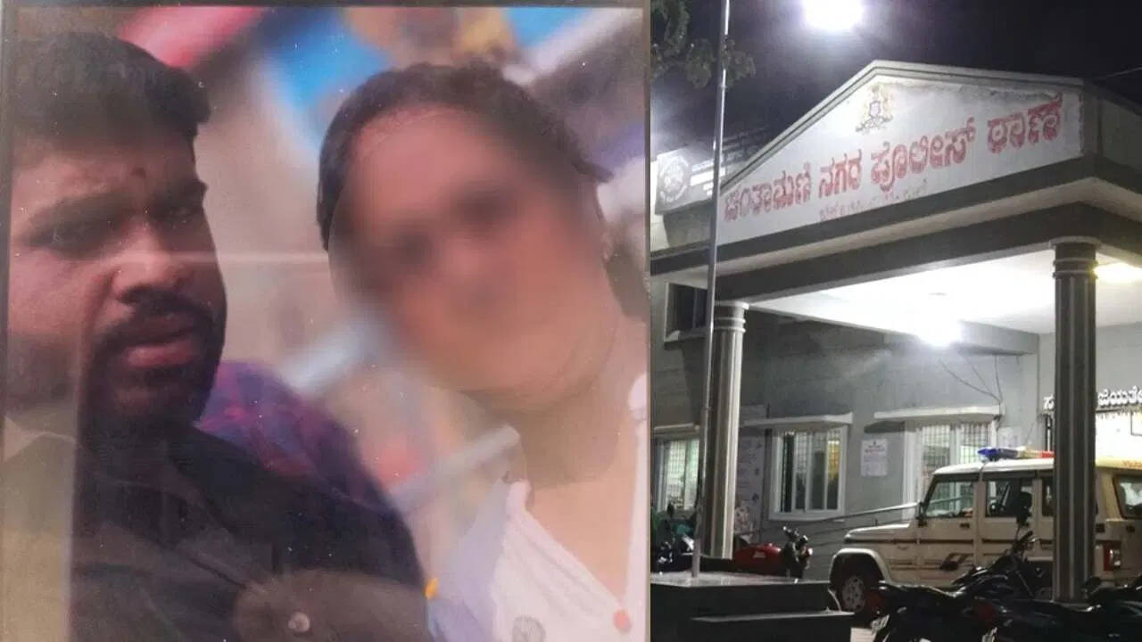 कर्नाटक में शादीशुदा महिलाओं के साथ ठगी का मामला, आरोपी की तलाश जारी