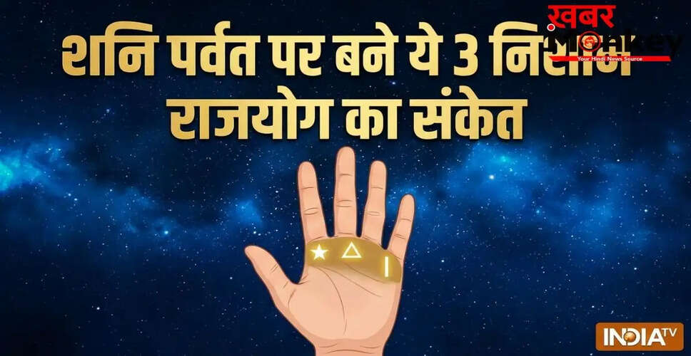 हस्तरेखा शास्त्र: शनि पर्वत के शुभ चिह्न और उनके अर्थ