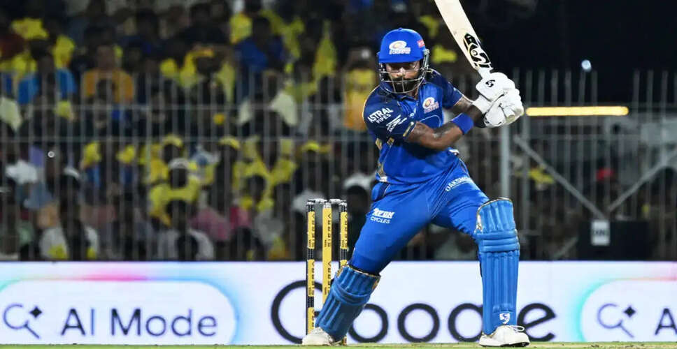 मुंबई इंडियंस की IPL 2026 में मुश्किलें बढ़ीं