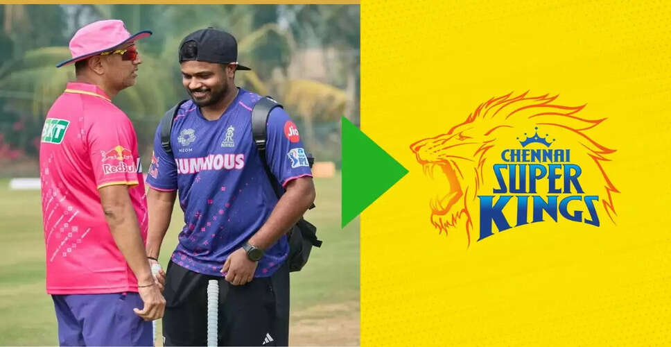 IPL 2026: रविचंद्रन अश्विन की विदाई और राहुल द्रविड़ का इस्तीफा, CSK के लिए संजू सैमसन का बड़ा मौका