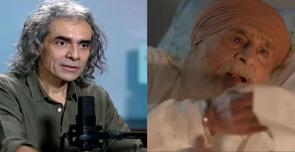 नसीरुद्दीन शाह की मासूमियत पर इम्तियाज अली का खुलासा