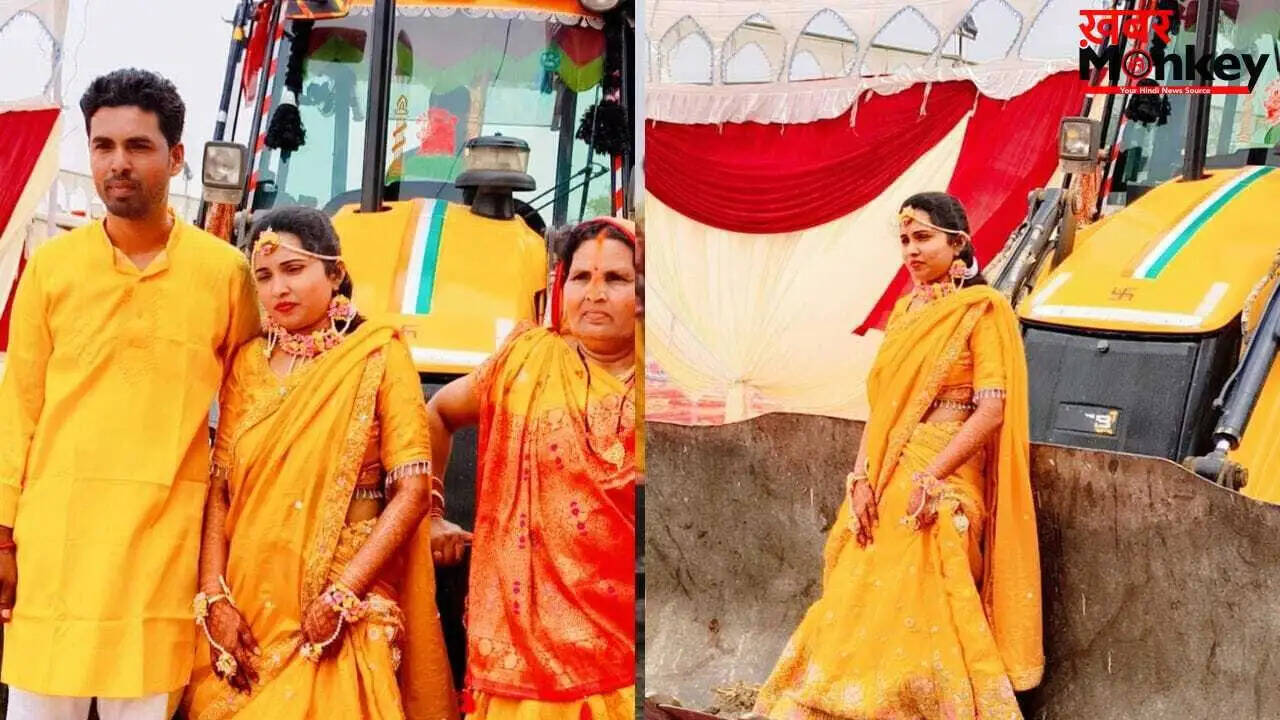 बुलडोजर पर दुल्हन की विदाई: अनोखी शादी का वीडियो वायरल