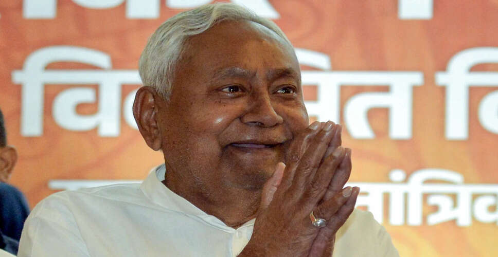 नीतीश कुमार की अंतिम कैबिनेट बैठक, नई सरकार का शपथ ग्रहण 20 नवंबर को