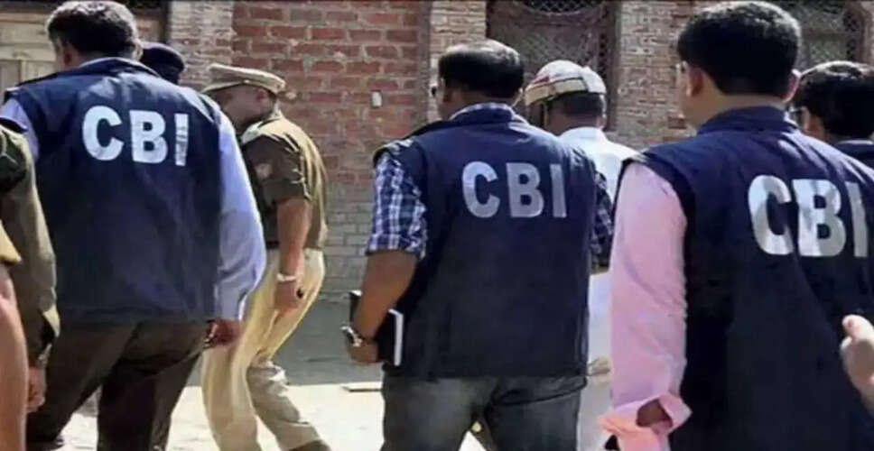सीबीआई ने 661 करोड़ रुपये के धोखाधड़ी मामले में छापेमारी की