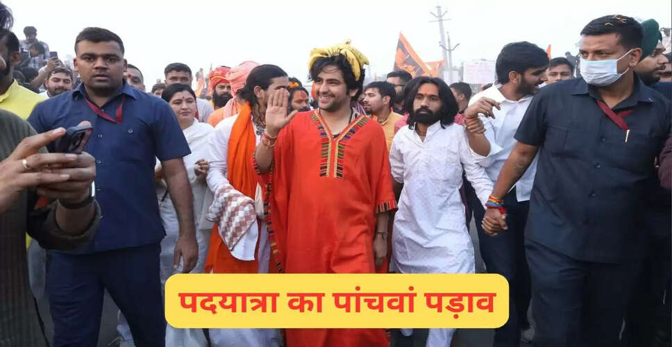 बागेश्वर बाबा की पदयात्रा: मथुरा में 13 नवंबर को पहुंचेगी