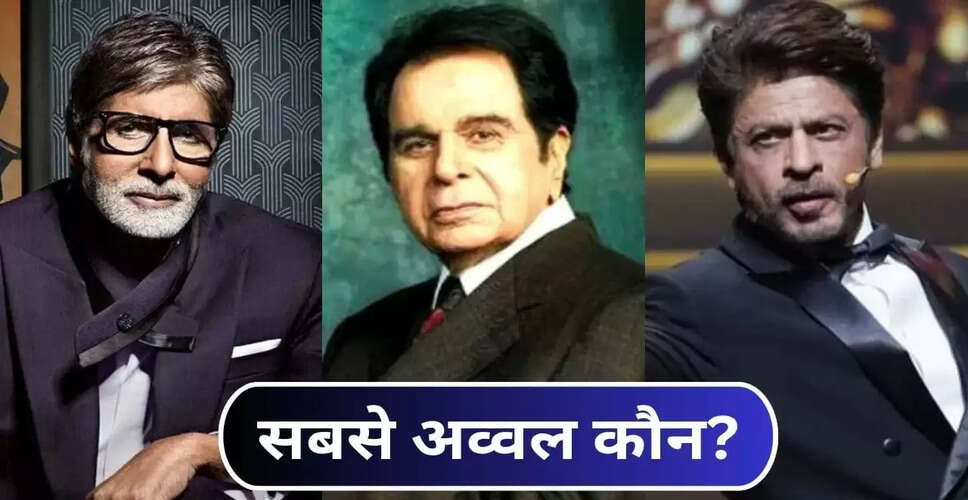 अमिताभ बच्चन के फिल्मफेयर अवॉर्ड्स: सदी के महानायक की उपलब्धियाँ