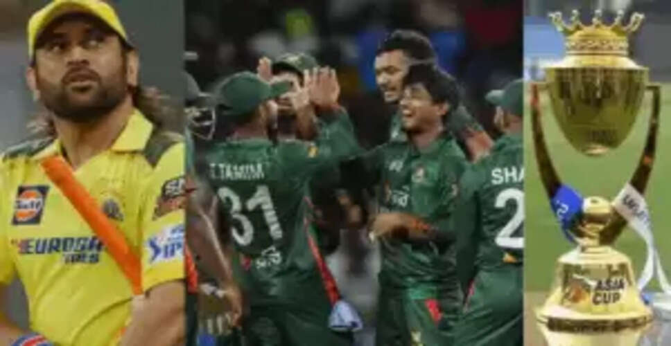 एशिया कप 2025 के लिए बांग्लादेश ने अपनी टीम का ऐलान किया