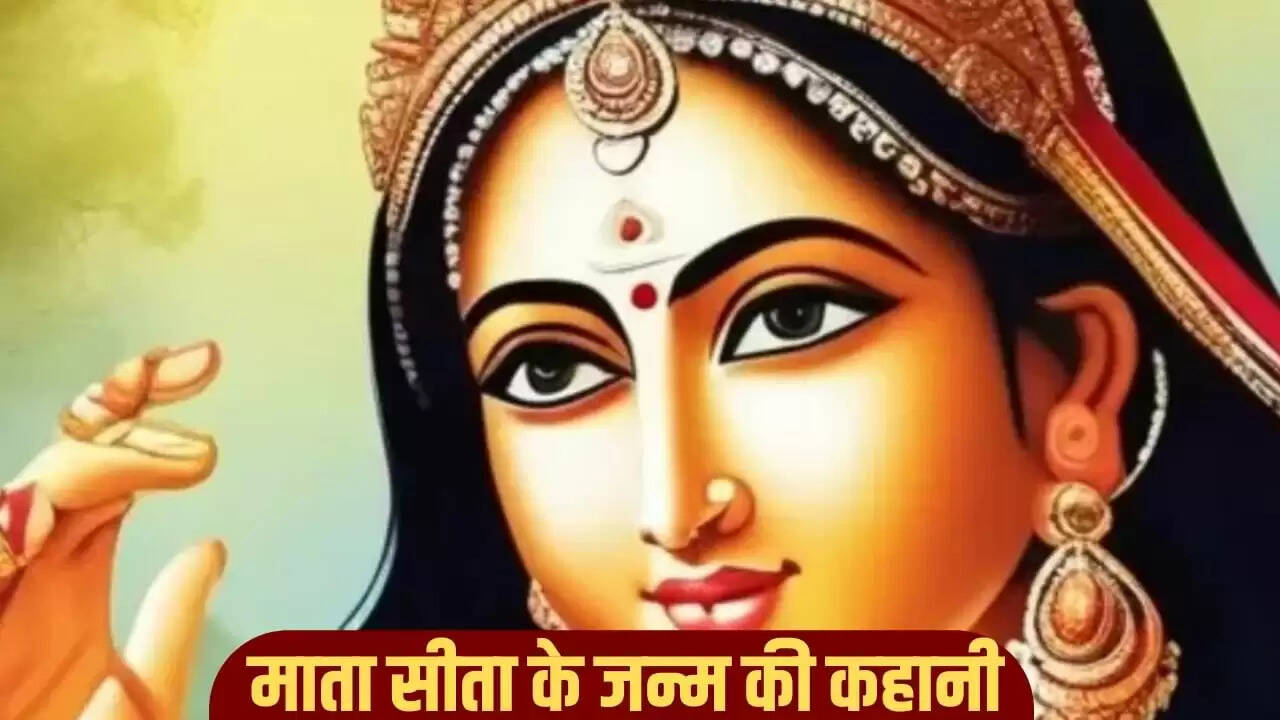 माता सीता का जन्म: जानिए उनकी अद्भुत कथा
