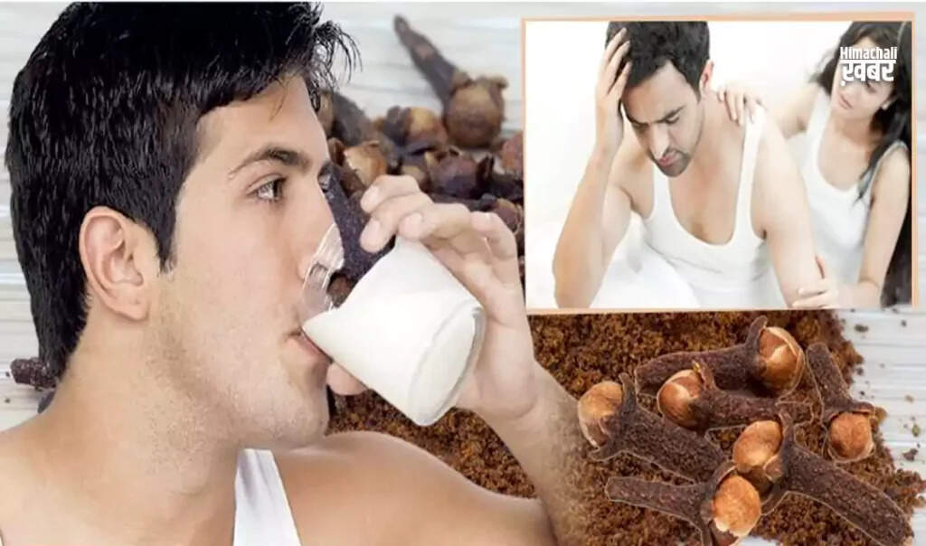 दूध और लौंग का संयोजन: स्वास्थ्य के लिए अद्भुत लाभ