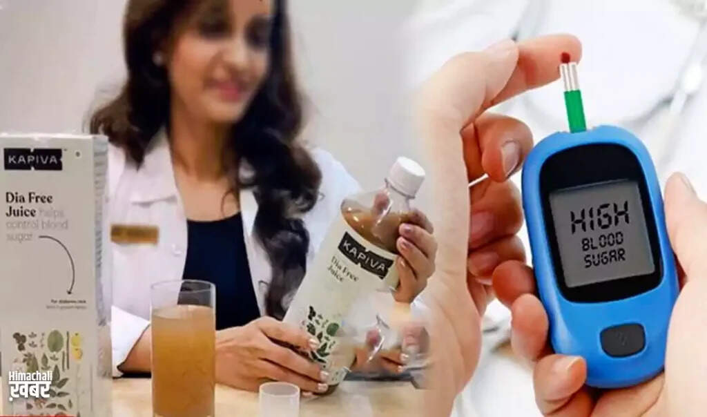 डायबिटीज के लिए कपिवा का नया आयुर्वेदिक जूस: स्वास्थ्य में सुधार का एक उपाय