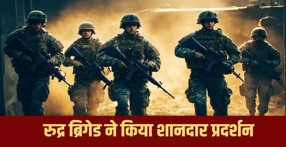 भारतीय सेना की नई रुद्र ब्रिगेड ने चार महीने में दिखाई ताकत