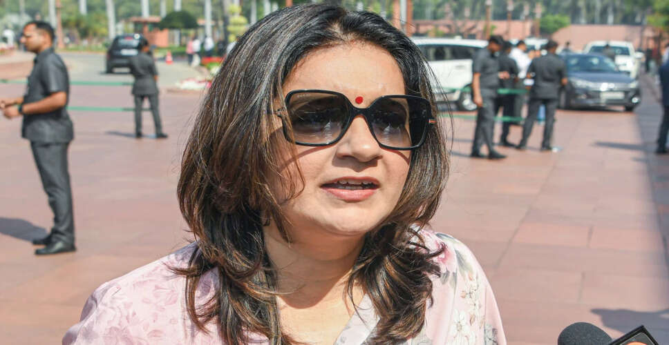 प्रियंका चतुर्वेदी ने पाकिस्तान पर आतंकवाद का समर्थन करने का आरोप लगाया