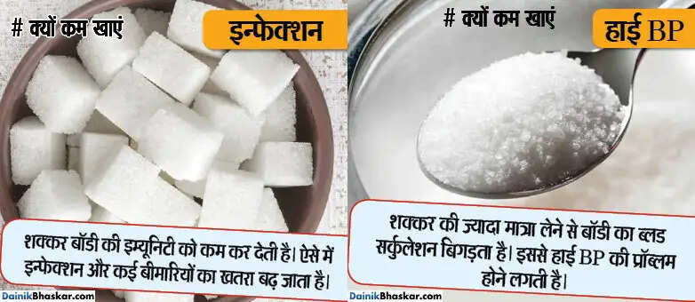 स्वास्थ्य पर नमक, शक्कर और चावल के दुष्प्रभाव