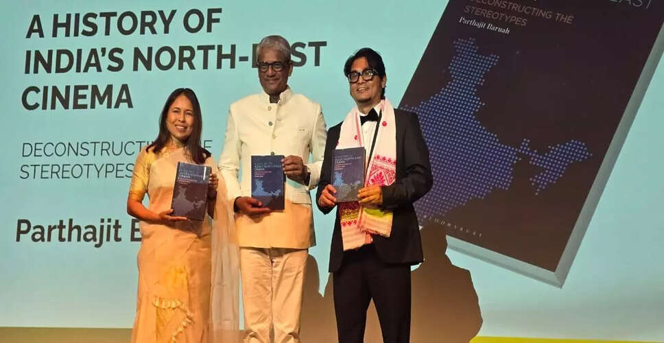 भारत के उत्तर-पूर्व सिनेमा का ऐतिहासिक विश्लेषण: एक नई पुस्तक का विमोचन
