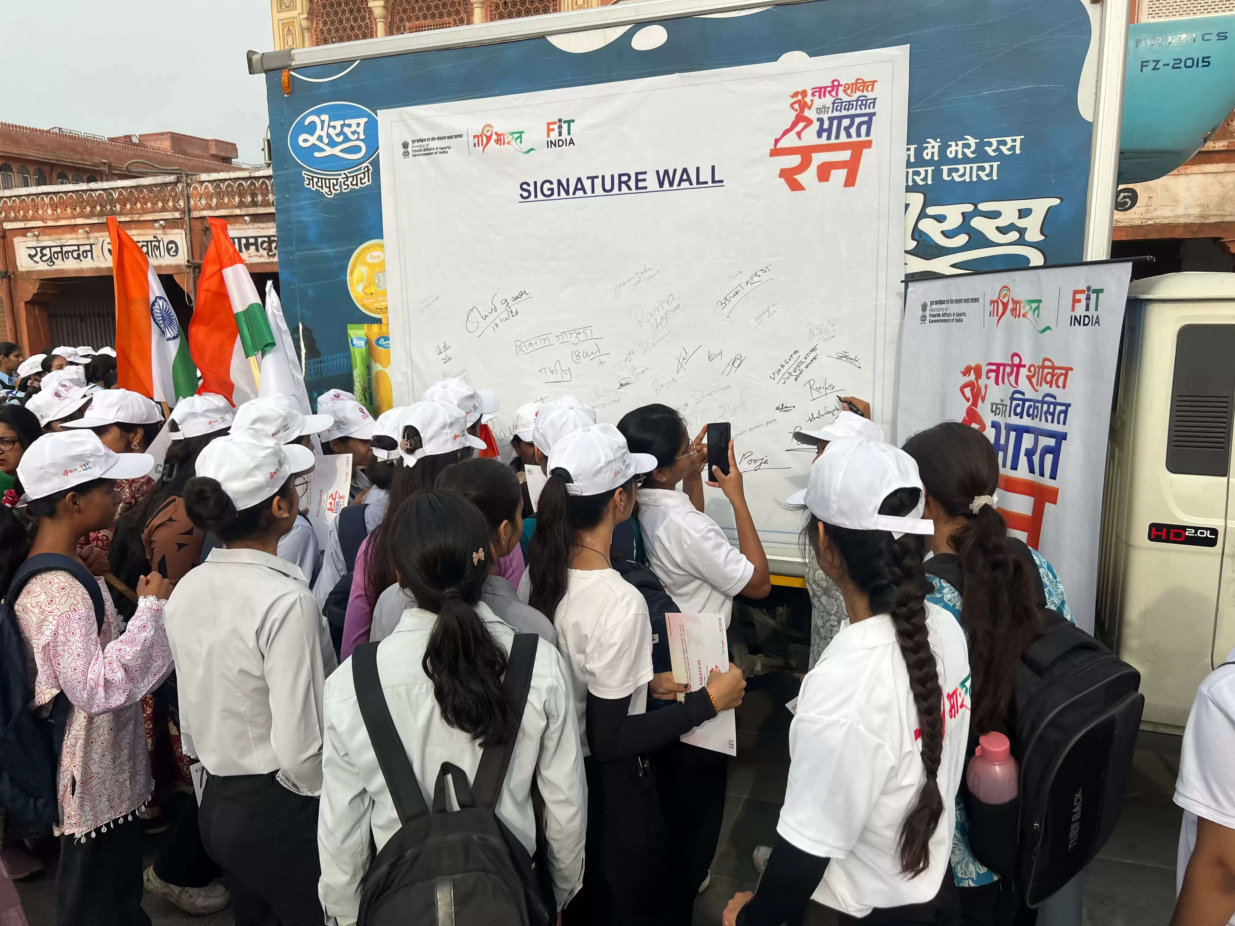 जयपुर में 'नारी शक्ति फॉर विकसित भारत रन' का सफल आयोजन