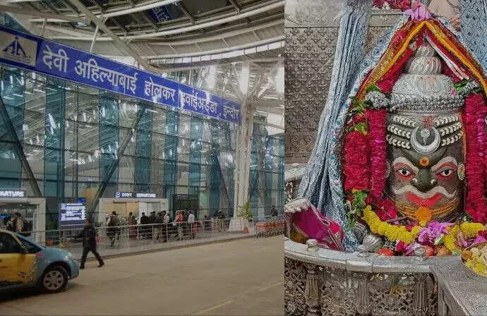 इंदौर एयरपोर्ट पर महाकाल मंदिर के लिए स्थायी काउंटर की शुरुआत