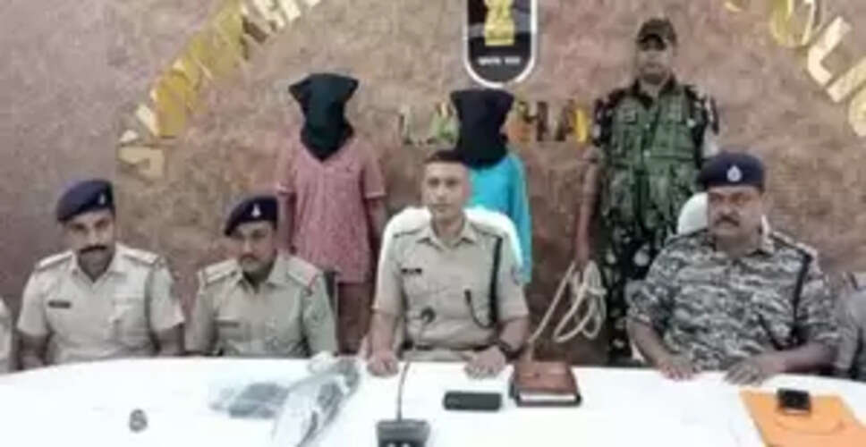 झारखंड के लातेहार में मेड इन चाइना एके-47 के साथ दो नक्सली कमांडर गिरफ्तार