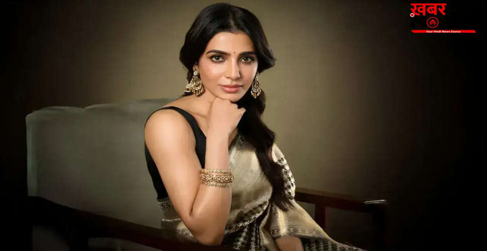 सामंथा रुथ प्रभु का 39वां जन्मदिन: सिनेमा की चमकती सितारा