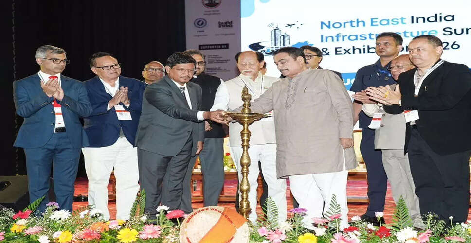 शिलांग में पूर्वोत्तर भारत के विकास पर दो दिवसीय शिखर सम्मेलन