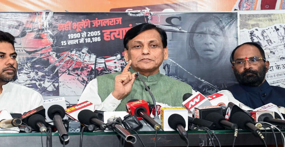 तेजस्वी यादव पर नित्यानंद राय का तीखा हमला, राजद पर अपराधियों को संरक्षण देने का आरोप