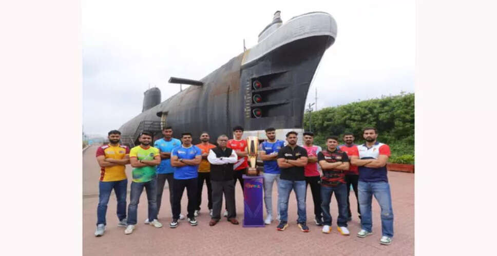 प्रो कबड्डी लीग का 12वां सीजन विशाखापत्तनम से शुरू