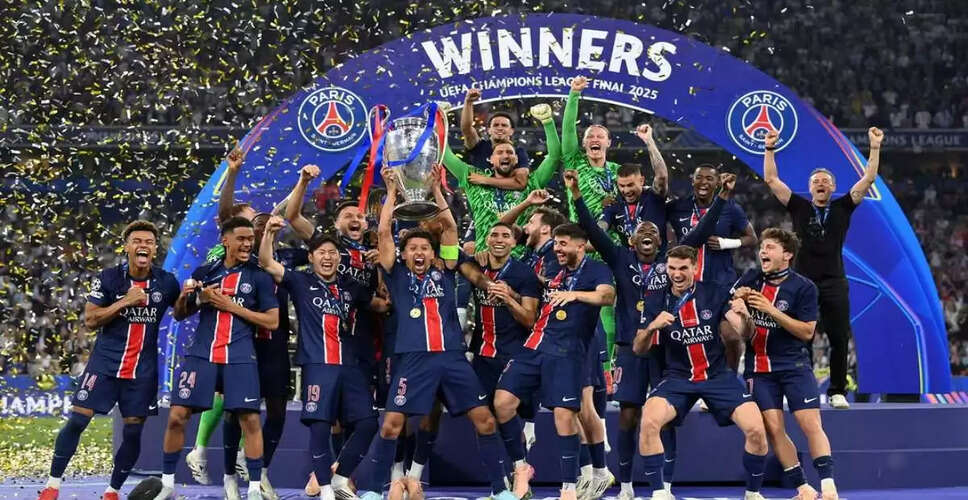 PSG की ऐतिहासिक जीत: इंटर मिलान को 5-0 से हराया