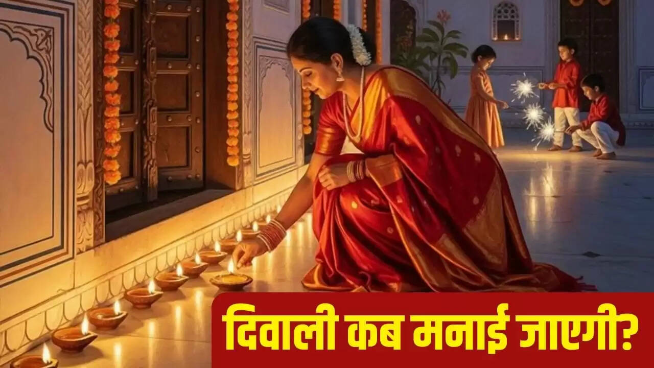 दिवाली 2025: सही तारीख और उत्सव की जानकारी