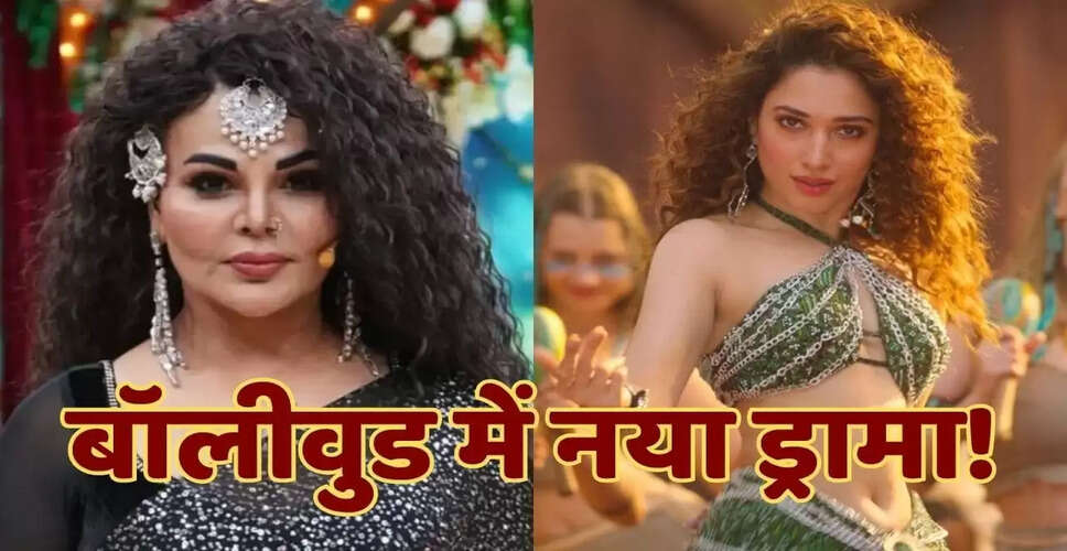 राखी सावंत का बयान: हीरोइन बनने की चाहत में बदलाव