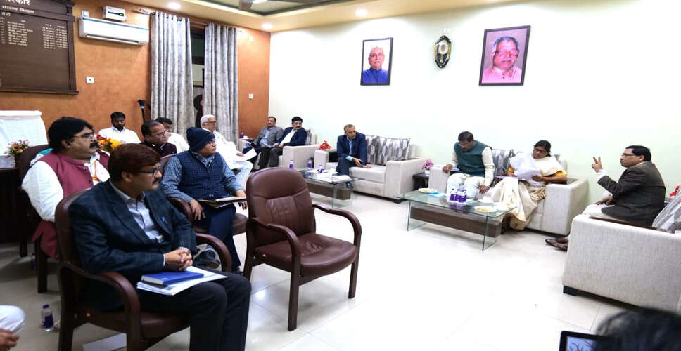 धान अधिप्राप्ति की चुनौतियों पर महत्वपूर्ण समीक्षा बैठक आयोजित