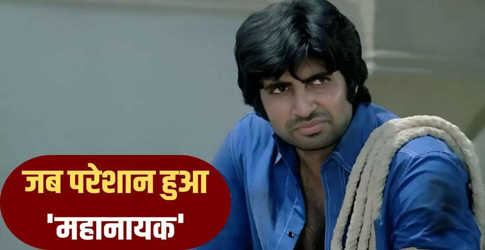 अमिताभ बच्चन का एक सीन: 45 रीटेक और ढाई घंटे की मेहनत